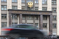 Госдума предложила размер дохода для прогрессии НДФЛ