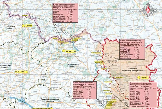 Опубликована карта боев в Харьковской области