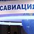 Средства ПВО сбили беспилотник в Подмосковье
