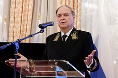 В России назвали профанацией конференцию по Украине в Швейцарии