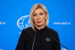 Захарова назвала посягательство на активы России эскалацией агрессии Запада