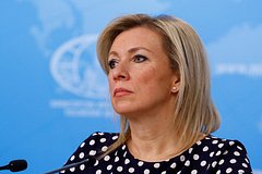 Захарова задала США вопрос о переговорах по Косово
