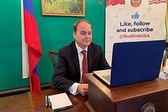 Антонов возмутился решению США снять ограничение на поставку оружия «Азову»