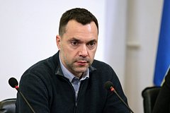 Арестович раскрыл аналогичный сценарию столетней давности план Запада по Украине