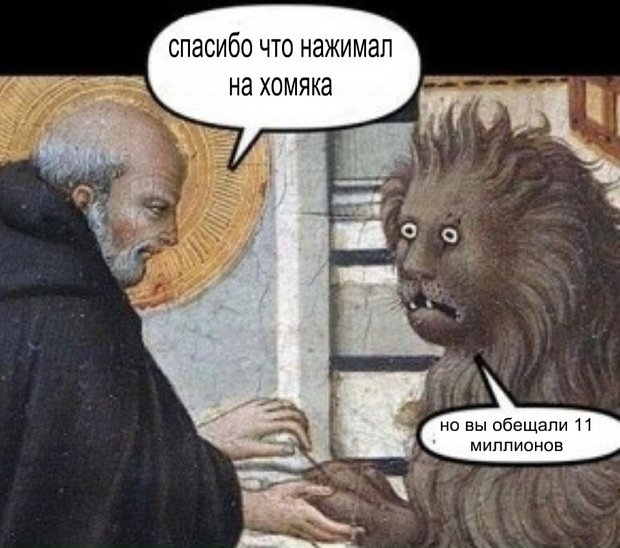 Игра про хомяка Hamster Combat