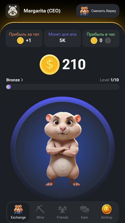Игра про хомяка Hamster Combat