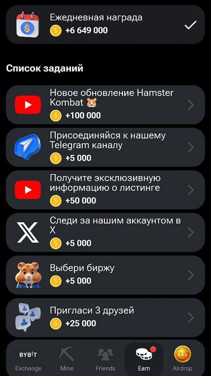 Игра про хомяка Hamster Combat