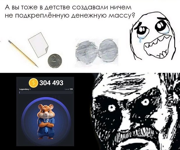 Игра про хомяка Hamster Combat