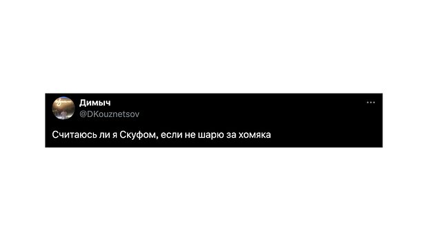 Игра про хомяка Hamster Combat