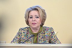 Матвиенко заявила о запросе в обществе на обновление элиты