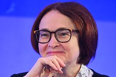Охрану Набиуллиной усилили после повышения ключевой ставки