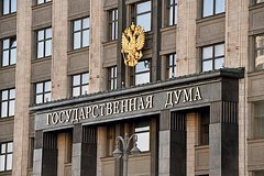 Россиянам предложили отмечать новый праздник