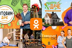 Россиянам представят новый уникальный контент