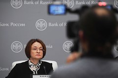 Уровень доверия граждан к финансовой системе России оценили