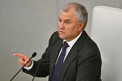 Володин поручил подготовить постановление о приостановке участия России в ПА ОБСЕ