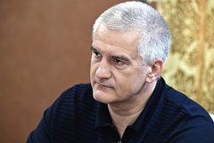 Аксенов сообщил об отставке главы одного из городов Крыма