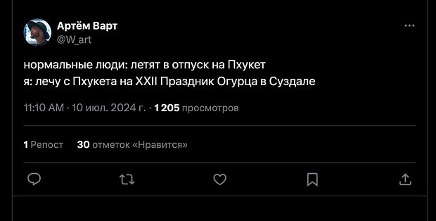 День огурца в Суздале стал мемом