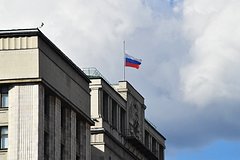 Госдума приняла закон по реализации налоговой политики России