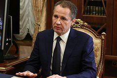 Губернатор приграничного российского региона сообщил об уходе на больничный