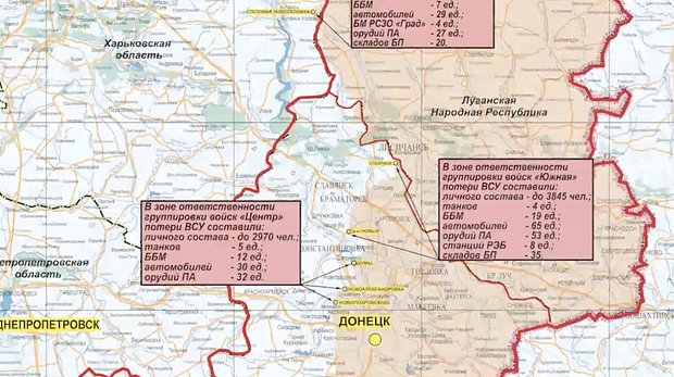 Минобороны показало карту боевых действий с взятыми под контроль населенными пунктами