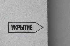 Над российским городом прозвучала серия взрывов
