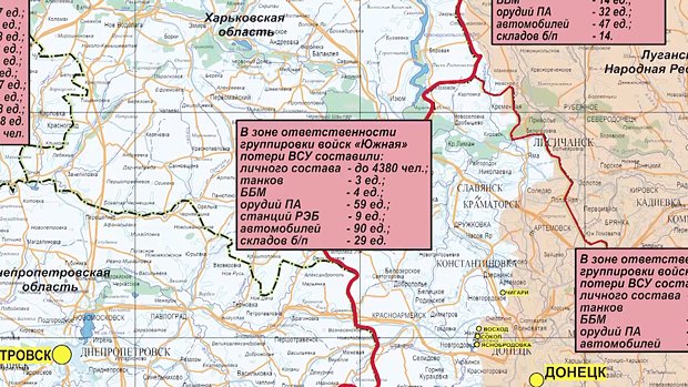 Опубликована карта с занятыми армией России населенными пунктами в зоне СВО