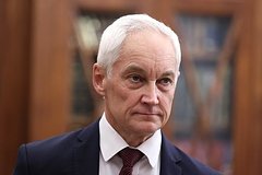 Аналитик оценил главные качества Белоусова